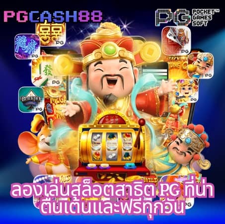ktv bet